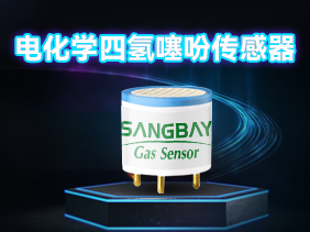 【新品發(fā)布】 松柏傳感推出高靈敏度、快速響應(yīng)的四氫噻吩氣體傳感器